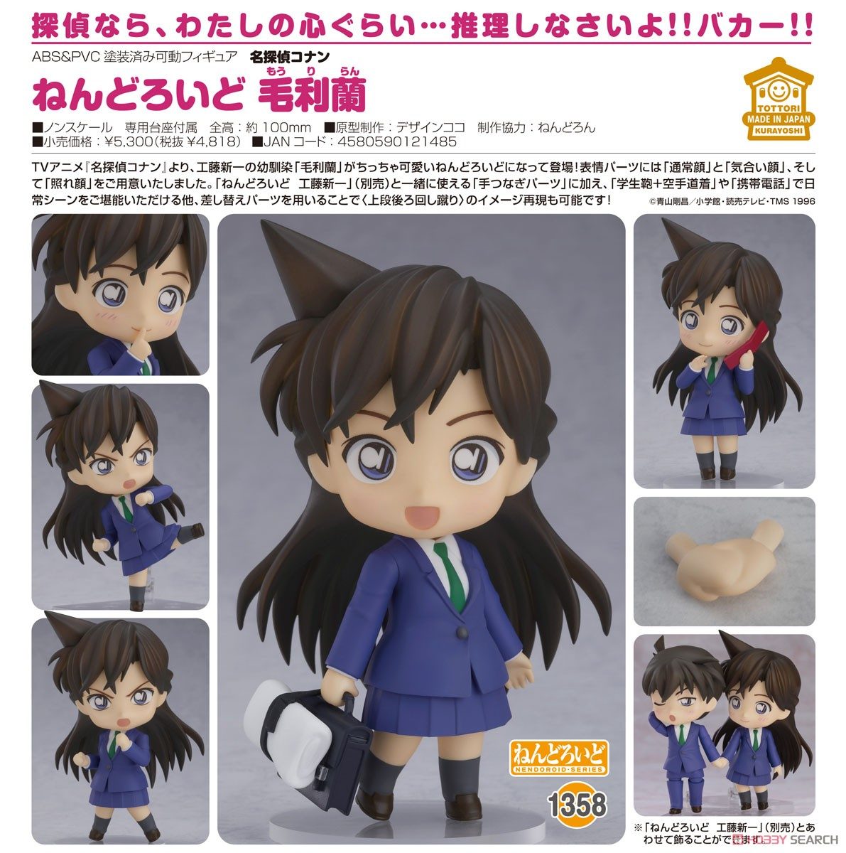 Mô hình Conan Shinichi Ran Kid Haibara Akai kèm giá đỡ điện thoại   FDCV Shop  Thám tử Conan