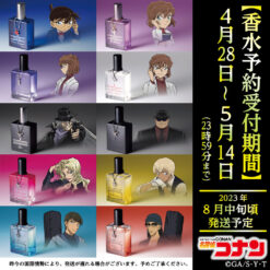 Perfume2023 10character Bana Smp