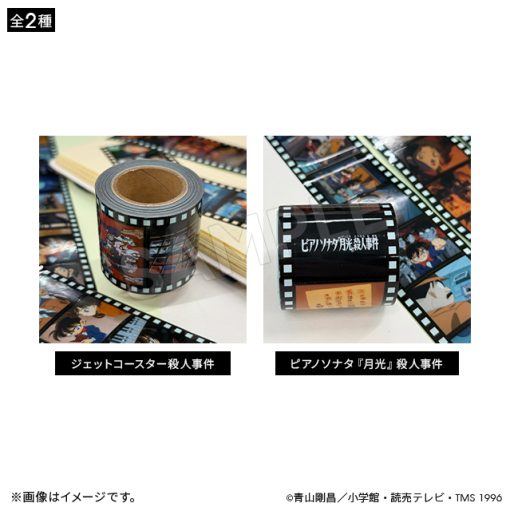 [30TVConan] Sticker cuộn phim kỷ niệm 30 năm Anime – FDCV Shop – Thám ...